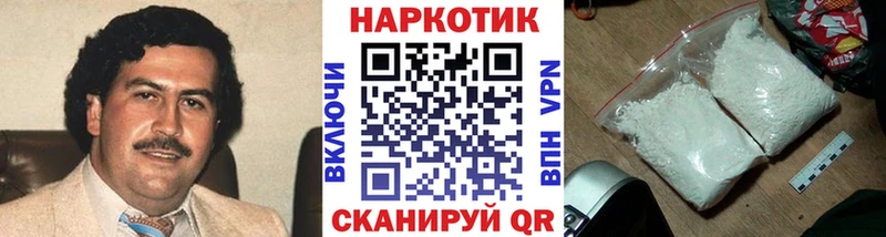 Цена Щёлкино ГАШ Канабис КОКАИН Мефедрон