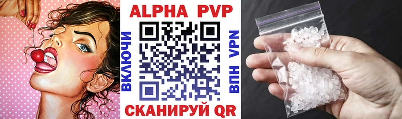 APVP крисы CK Щёлкино