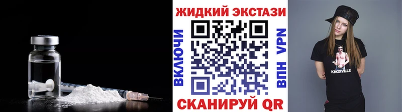 БУТИРАТ жидкий экстази  Щёлкино 