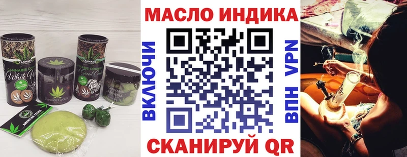 Canna-Cookies марихуана  Щёлкино 