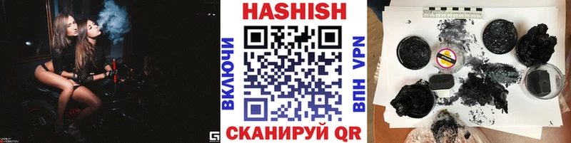 Гашиш ice o lator Щёлкино
