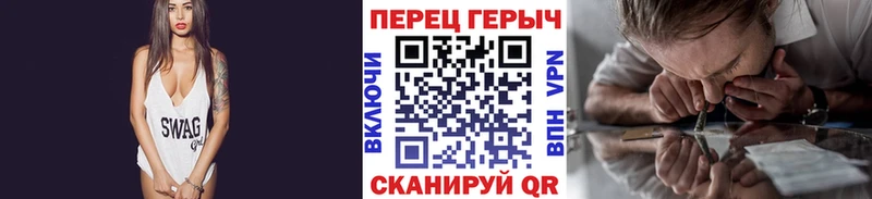Героин белый  как найти наркотики  Щёлкино 