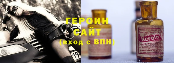 spice Абдулино