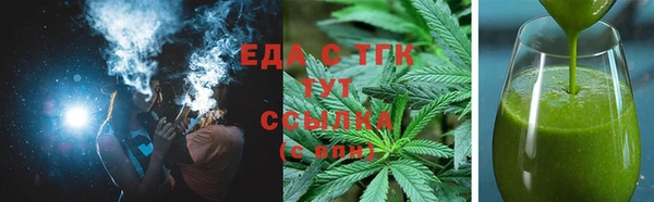 каннабис Липки