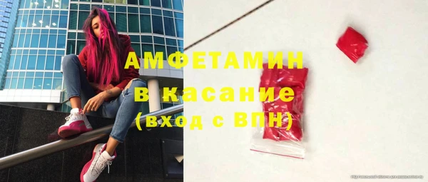 spice Абдулино