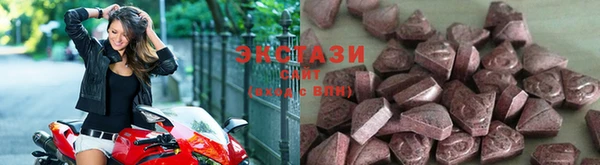 PSILOCYBIN Абинск