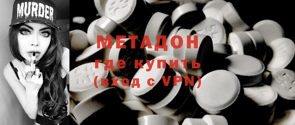 spice Абдулино