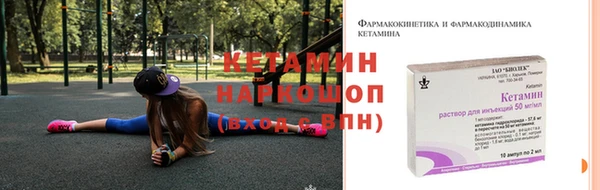 PSILOCYBIN Абинск