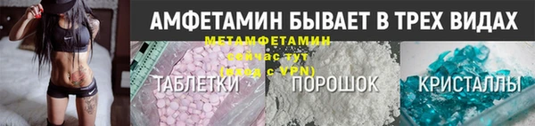 метамфетамин Алзамай