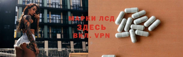 бутират Алексеевка