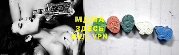 spice Абдулино