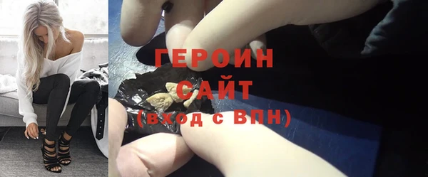кокаин колумбия Абаза