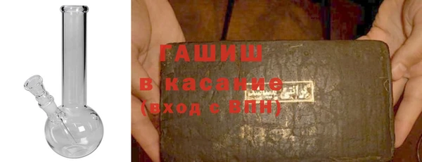 бутират Алексеевка