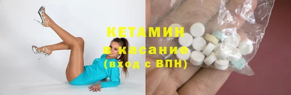метамфетамин Алзамай
