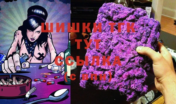 метамфетамин Алзамай