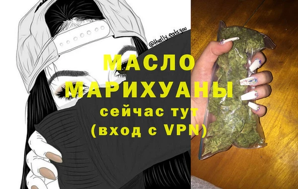 spice Абдулино