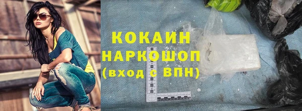 кокаин колумбия Абаза