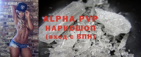 кокаин колумбия Абаза