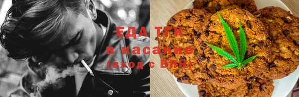 spice Абдулино