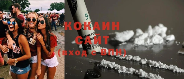 кокаин колумбия Абаза