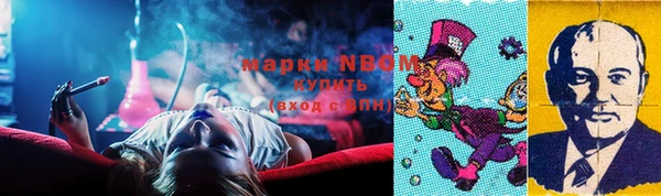 PSILOCYBIN Абинск
