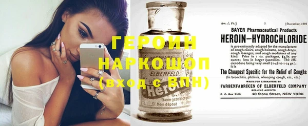 spice Абдулино