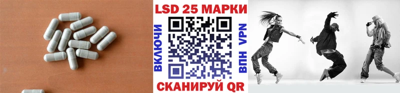 LSD-25 экстази ecstasy  Щёлкино 