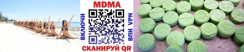 MDMA молли  Щёлкино 