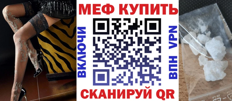 МЕФ мука  ОМГ ОМГ маркетплейс  Щёлкино 