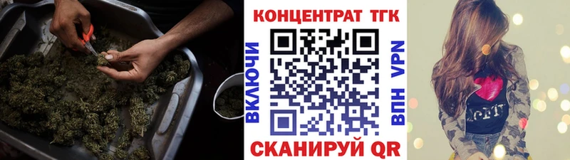 ТГК гашишное масло  Щёлкино 